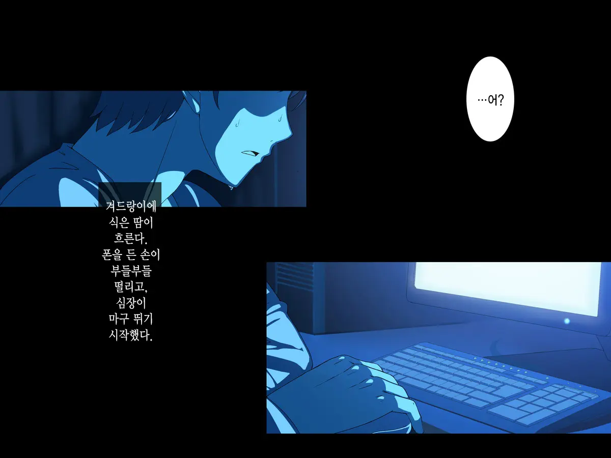 Aru Hi, Net De Mitsuketa No Wa Hamedori Sareta Kanojo No Douga Datta. Daiichiwa Dainiwa
